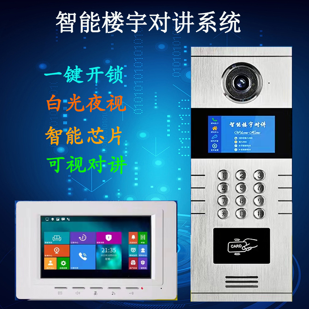 馬鞍山監(jiān)控安裝|馬鞍山軟件開發(fā)