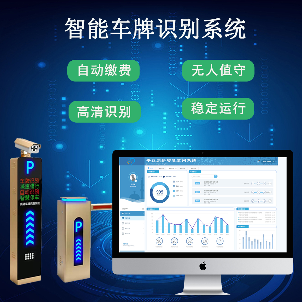 馬鞍山監(jiān)控安裝|馬鞍山軟件開發(fā)