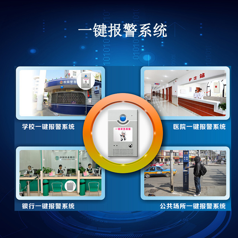 馬鞍山監(jiān)控安裝|馬鞍山軟件開發(fā)