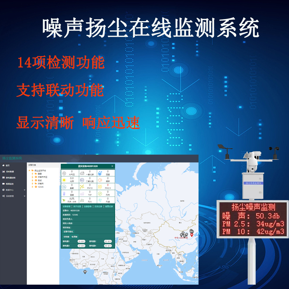 馬鞍山監(jiān)控安裝|馬鞍山軟件開發(fā)